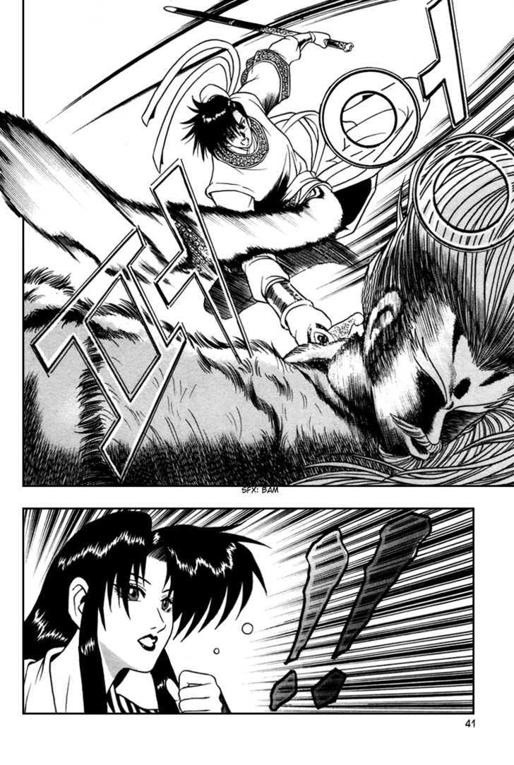 Ruler of the Land Chapter 33 page 10 - Chapter 33