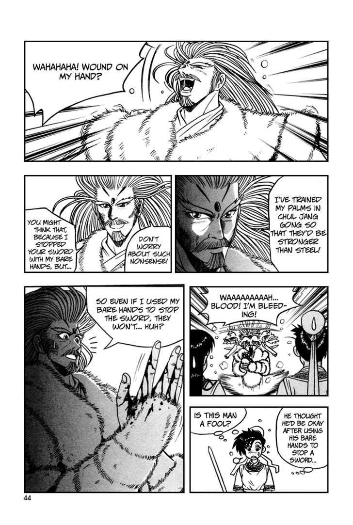 Ruler of the Land Chapter 33 page 13 - Chapter 33