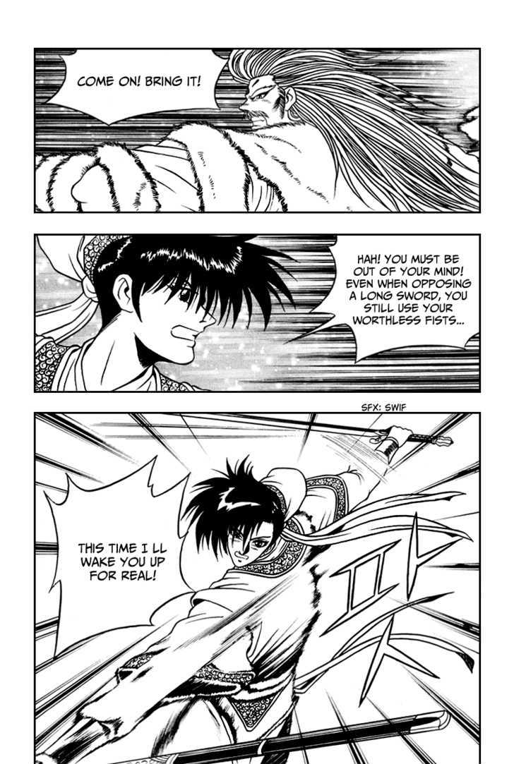 Ruler of the Land Chapter 33 page 15 - Chapter 33