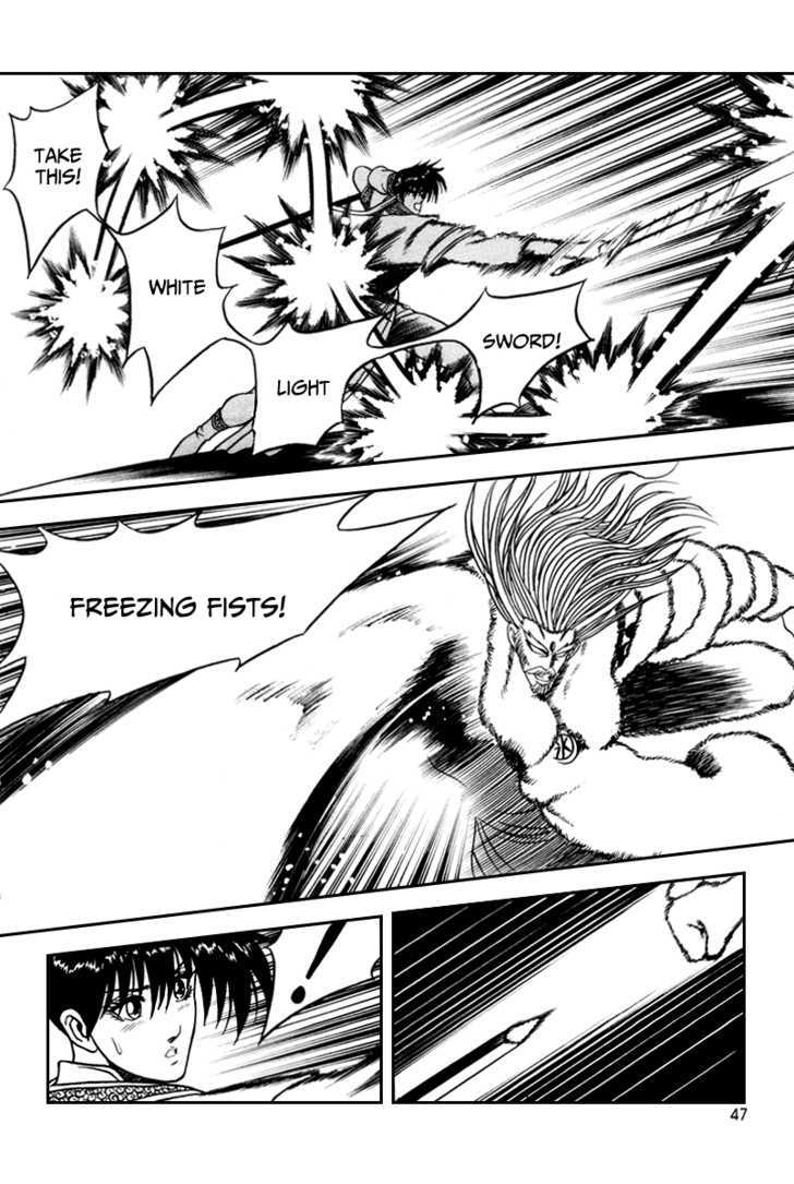 Ruler of the Land Chapter 33 page 16 - Chapter 33