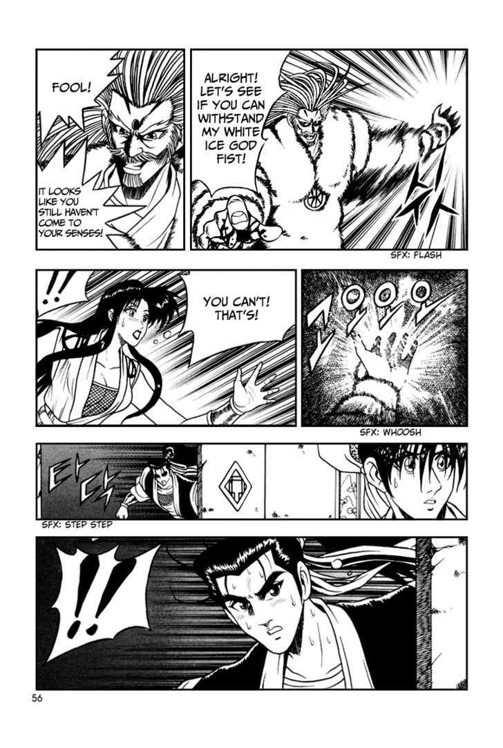 Ruler of the Land Chapter 33 page 24 - Chapter 33