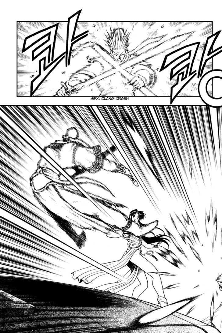 Ruler of the Land Chapter 33 page 26 - Chapter 33