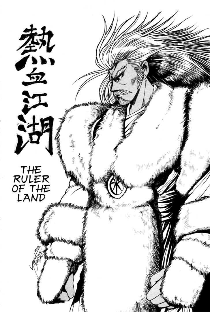 Ruler of the Land Chapter 33 page 3 - Chapter 33