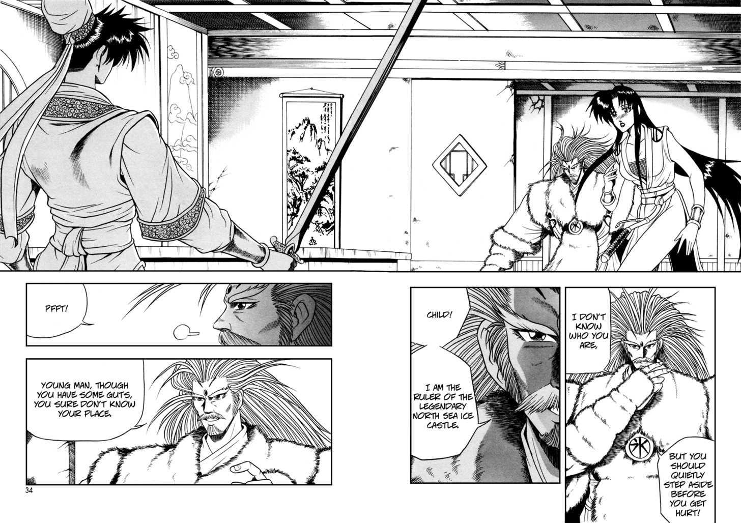 Ruler of the Land Chapter 33 page 4 - Chapter 33