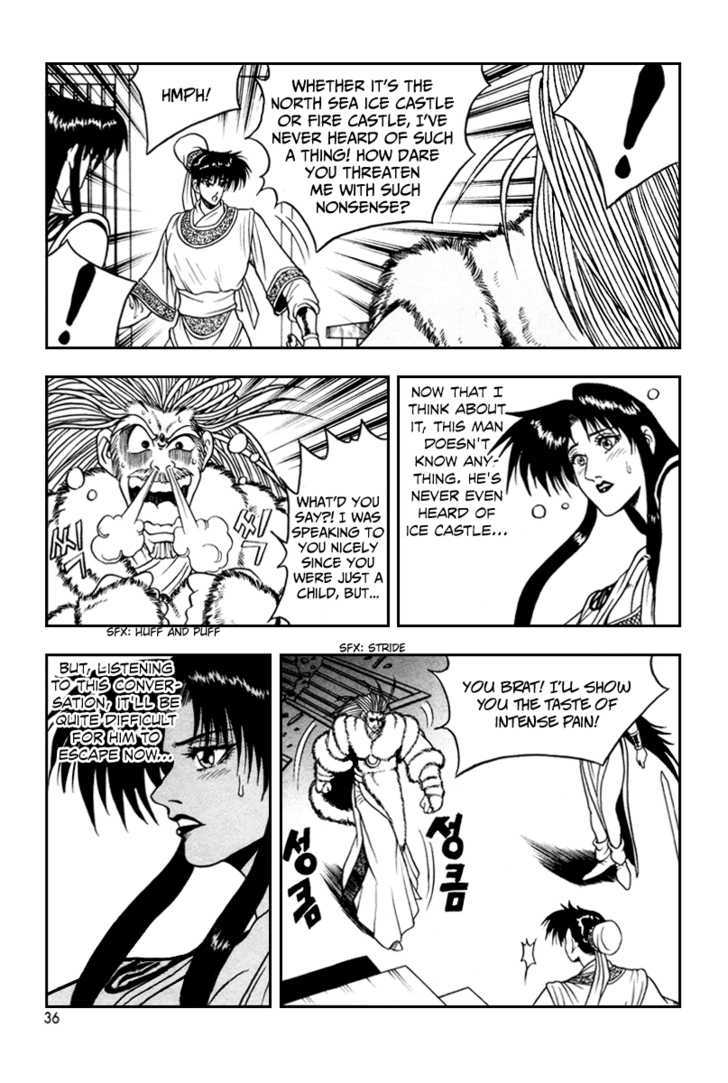 Ruler of the Land Chapter 33 page 5 - Chapter 33
