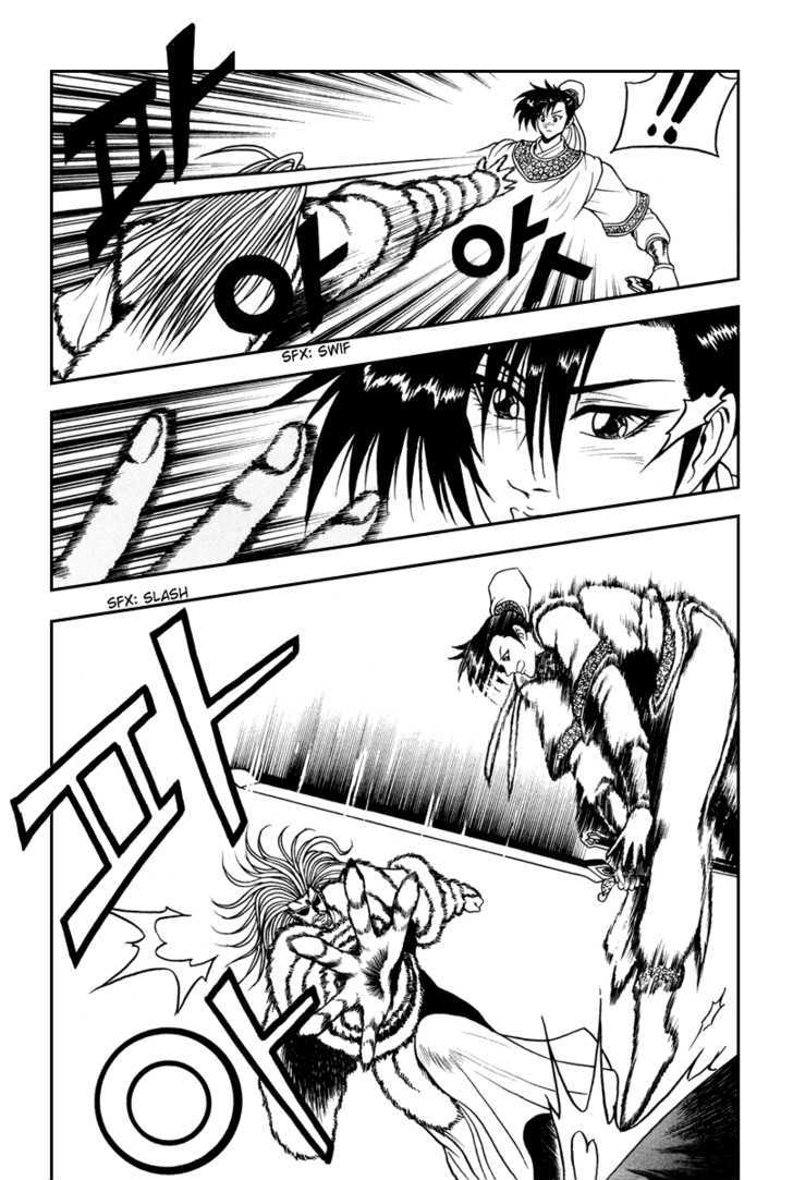 Ruler of the Land Chapter 33 page 6 - Chapter 33
