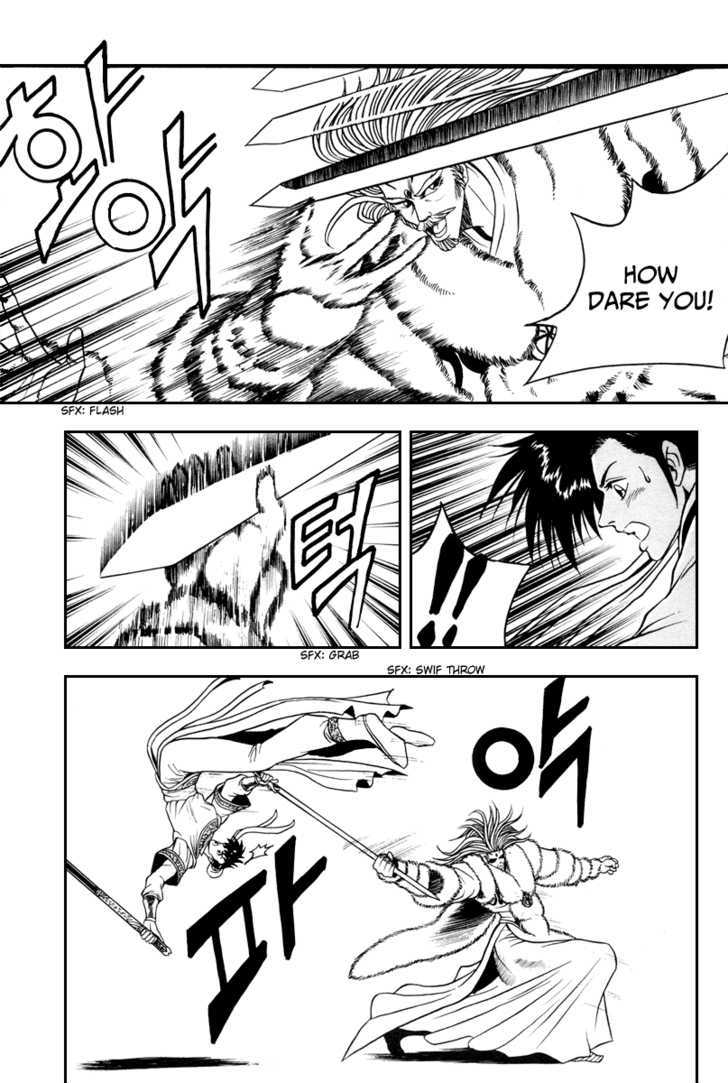 Ruler of the Land Chapter 33 page 7 - Chapter 33