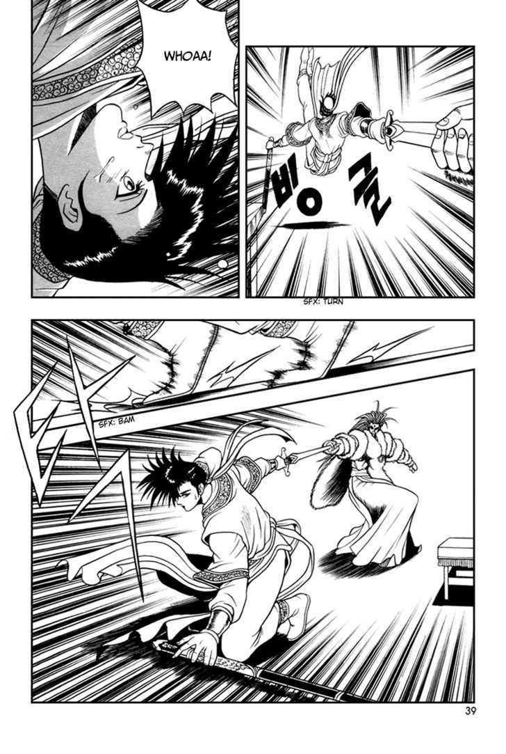 Ruler of the Land Chapter 33 page 8 - Chapter 33