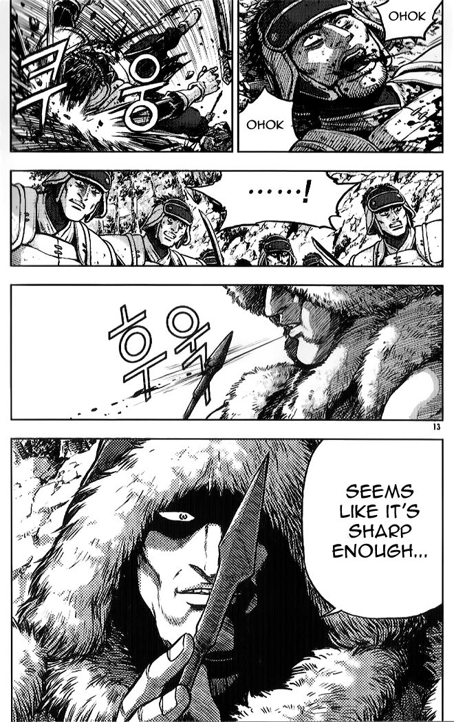 Ruler of the Land Chapter 330 page 10 - Chapter 330