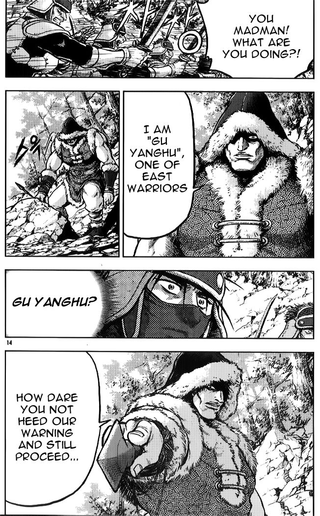 Ruler of the Land Chapter 330 page 12 - Chapter 330