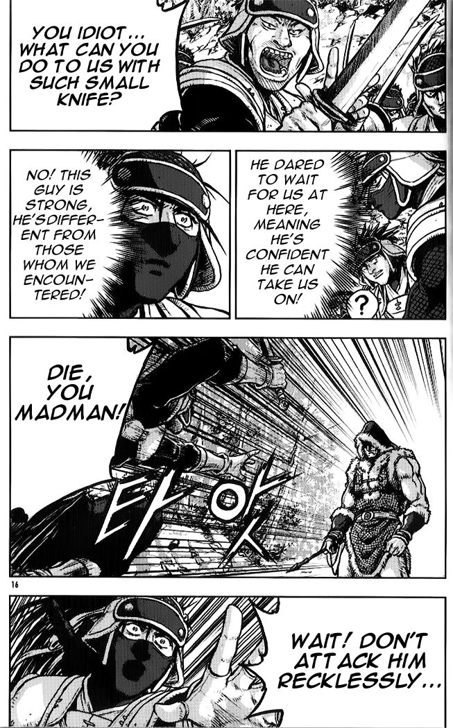 Ruler of the Land Chapter 330 page 14 - Chapter 330
