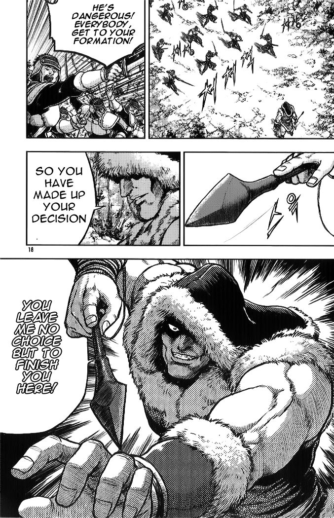 Ruler of the Land Chapter 330 page 16 - Chapter 330
