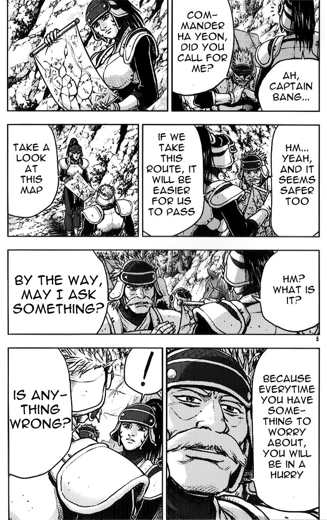Ruler of the Land Chapter 330 page 3 - Chapter 330