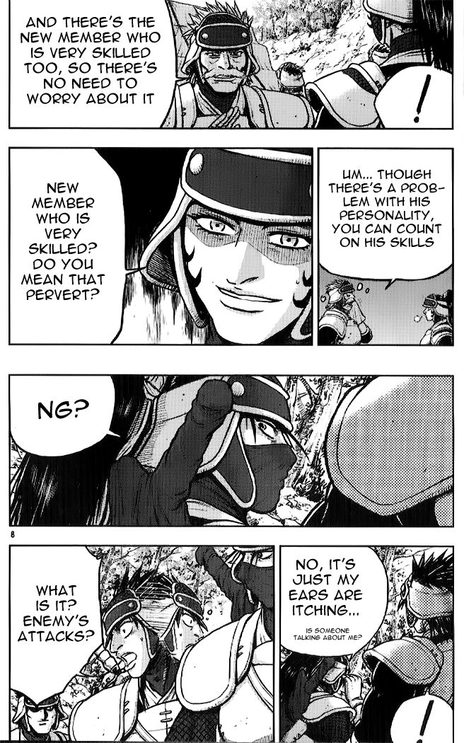 Ruler of the Land Chapter 330 page 6 - Chapter 330