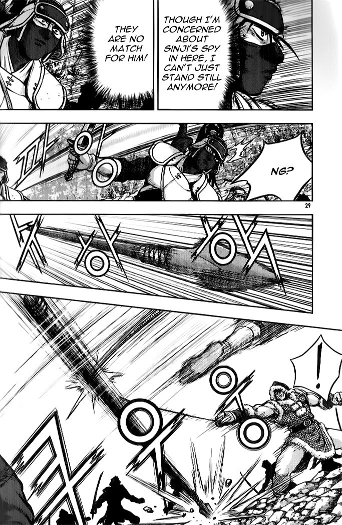 Ruler of the Land Chapter 331 page 11 - Chapter 331
