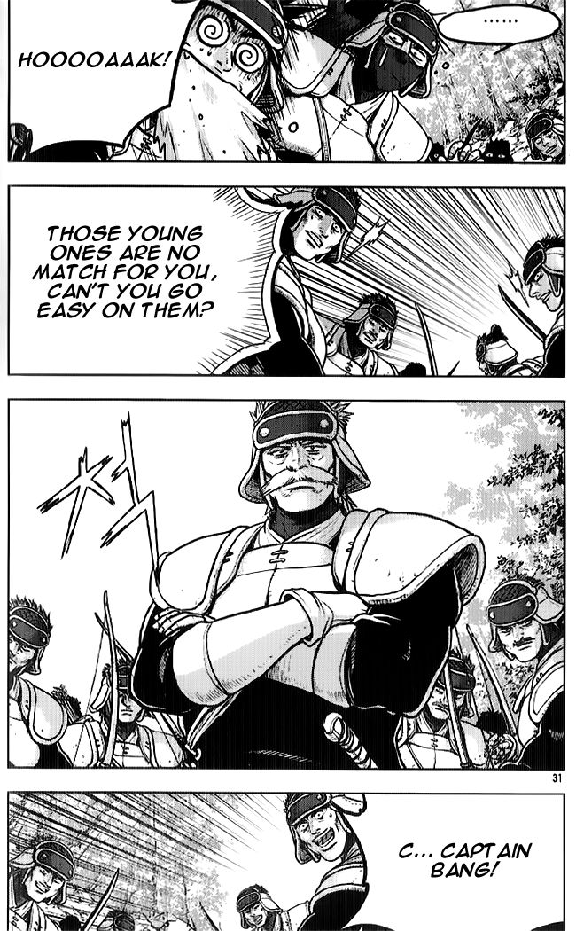 Ruler of the Land Chapter 331 page 13 - Chapter 331