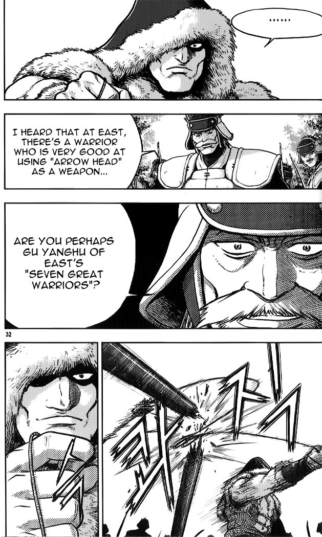Ruler of the Land Chapter 331 page 14 - Chapter 331