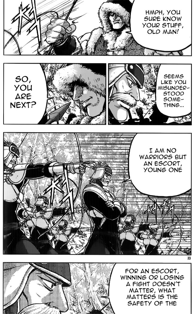 Ruler of the Land Chapter 331 page 15 - Chapter 331