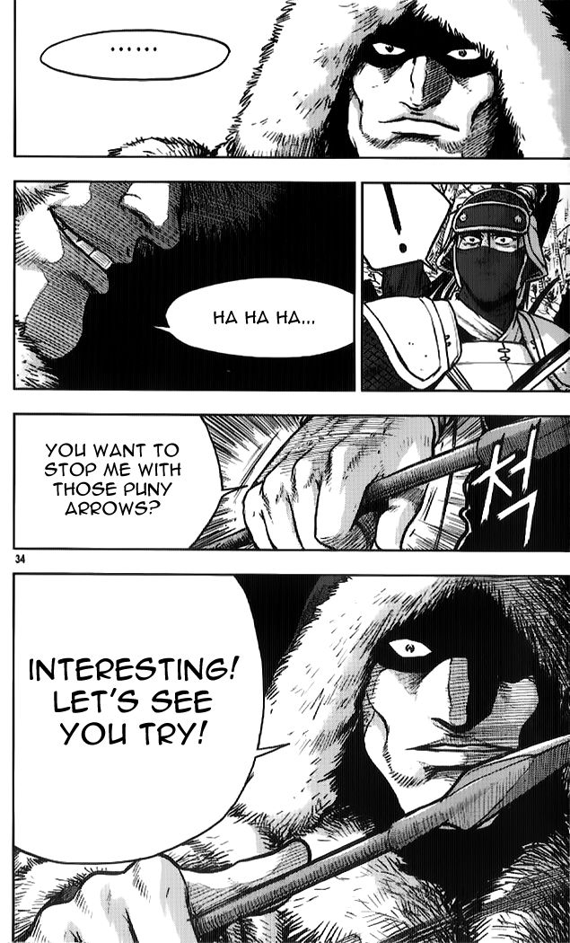 Ruler of the Land Chapter 331 page 16 - Chapter 331
