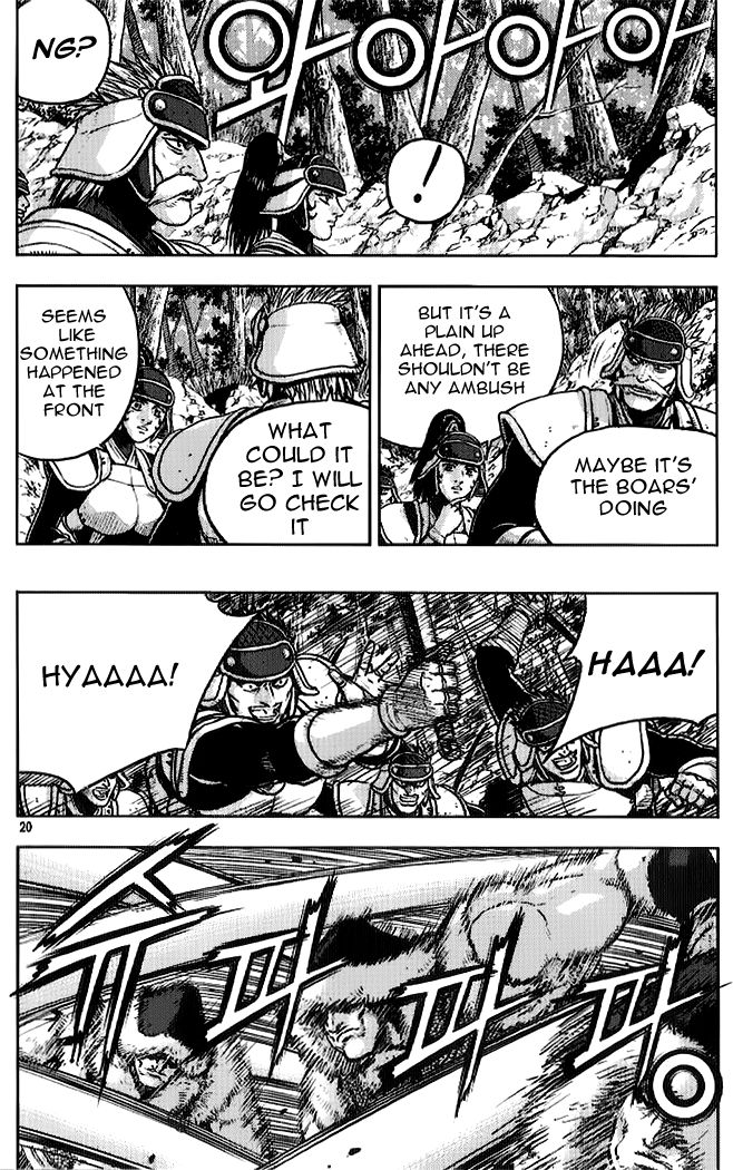 Ruler of the Land Chapter 331 page 2 - Chapter 331