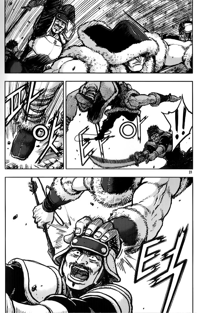 Ruler of the Land Chapter 331 page 3 - Chapter 331