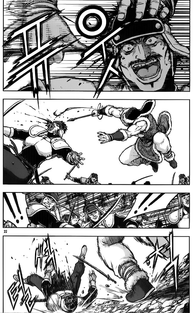 Ruler of the Land Chapter 331 page 4 - Chapter 331