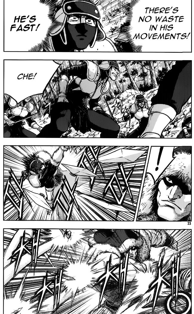 Ruler of the Land Chapter 331 page 5 - Chapter 331