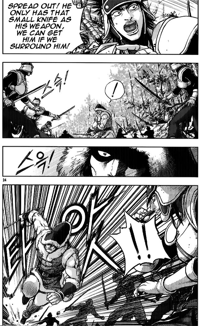 Ruler of the Land Chapter 331 page 6 - Chapter 331