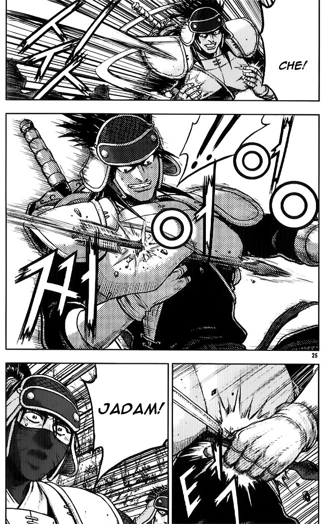 Ruler of the Land Chapter 331 page 7 - Chapter 331