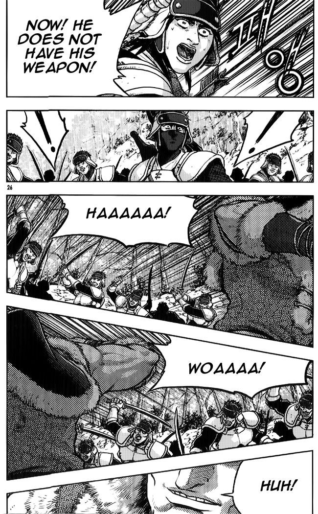 Ruler of the Land Chapter 331 page 8 - Chapter 331