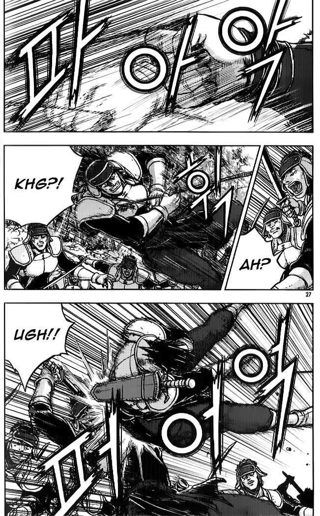 Ruler of the Land Chapter 331 page 9 - Chapter 331