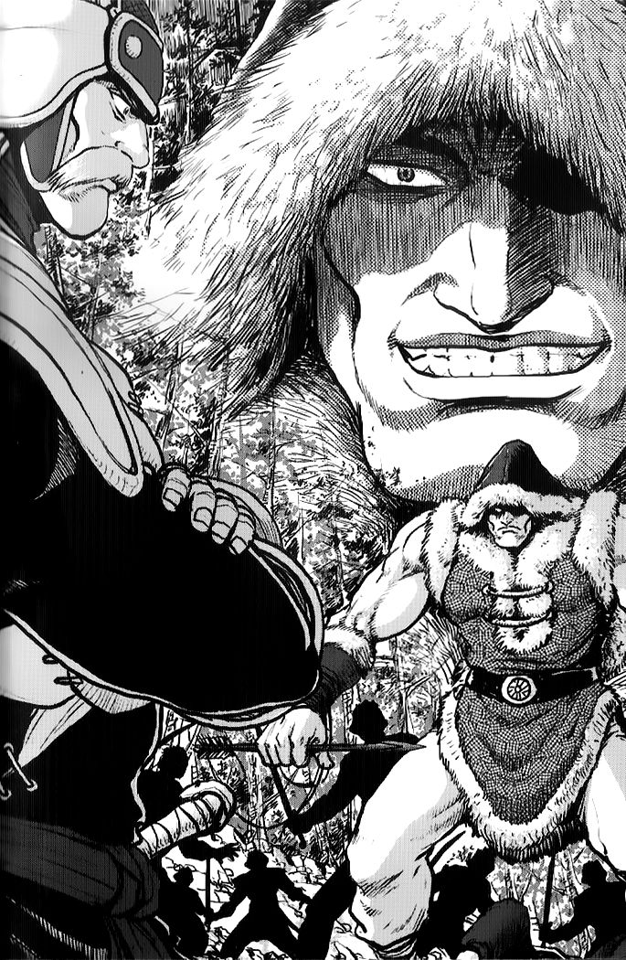 Ruler of the Land Chapter 332 page 1 - Chapter 332