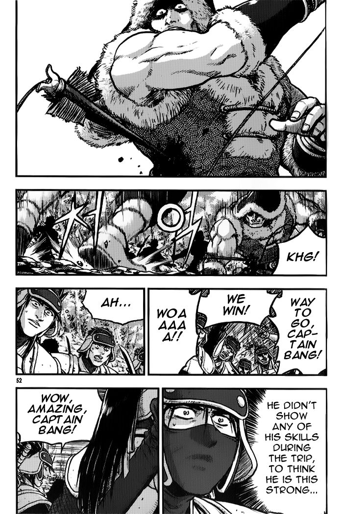 Ruler of the Land Chapter 332 page 17 - Chapter 332