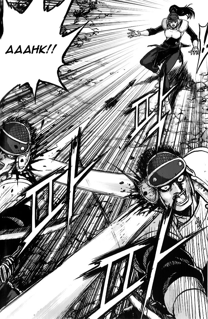 Ruler of the Land Chapter 332 page 24 - Chapter 332