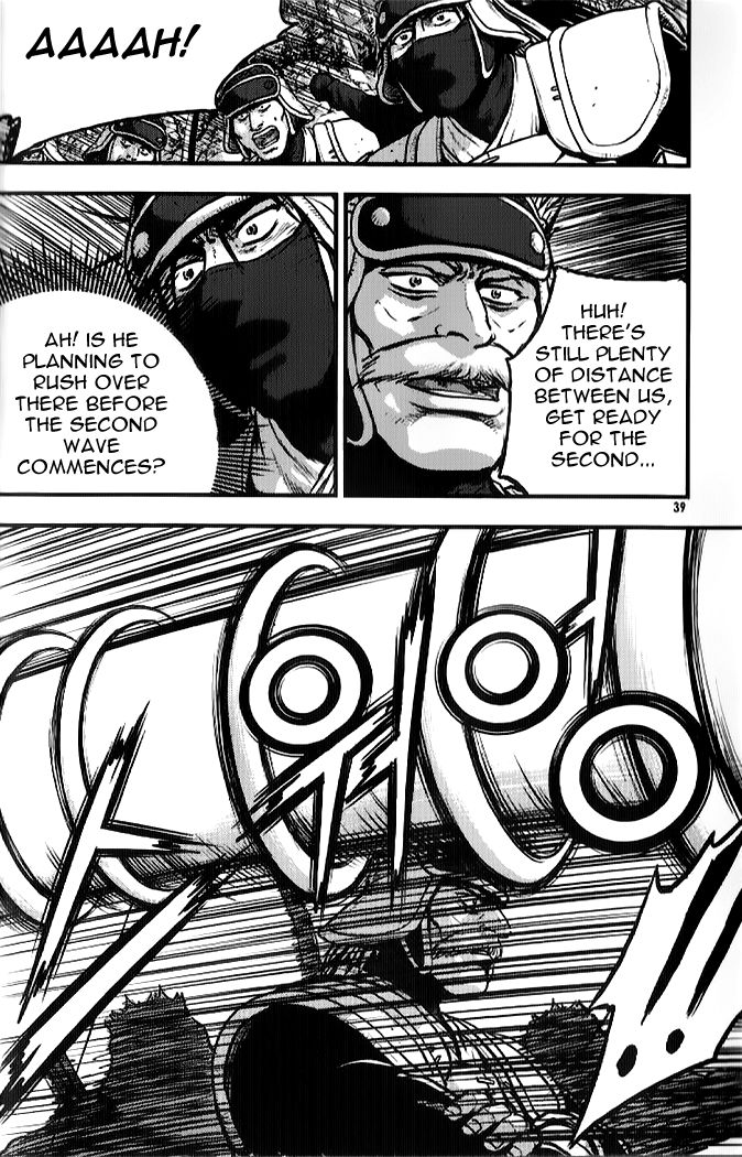 Ruler of the Land Chapter 332 page 5 - Chapter 332