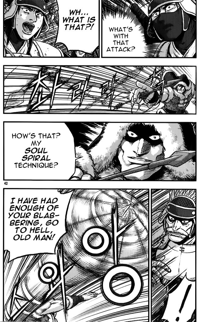 Ruler of the Land Chapter 332 page 7 - Chapter 332