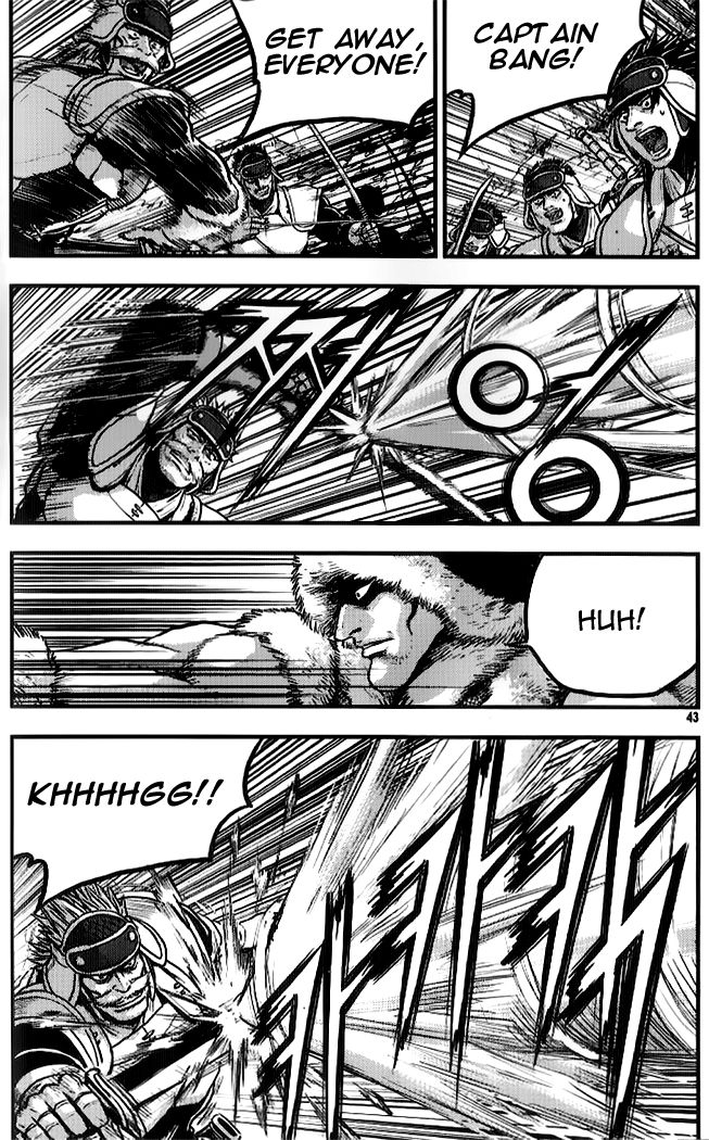 Ruler of the Land Chapter 332 page 8 - Chapter 332