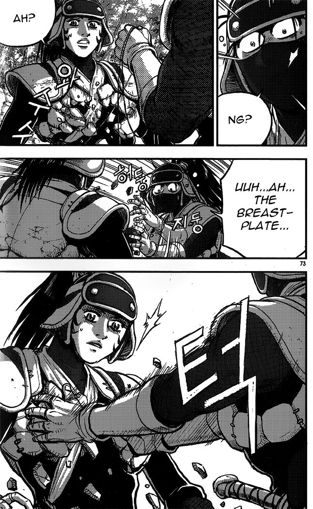 Ruler of the Land Chapter 333 page 10 - Chapter 333