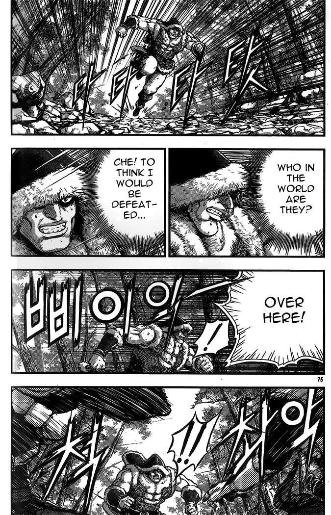Ruler of the Land Chapter 333 page 12 - Chapter 333