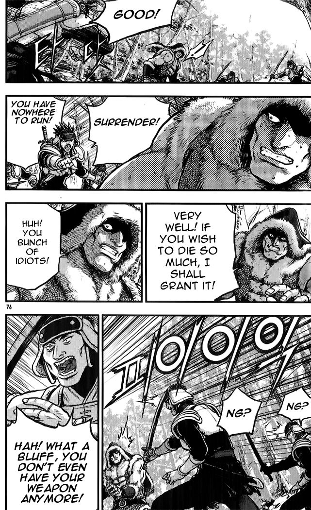 Ruler of the Land Chapter 333 page 13 - Chapter 333