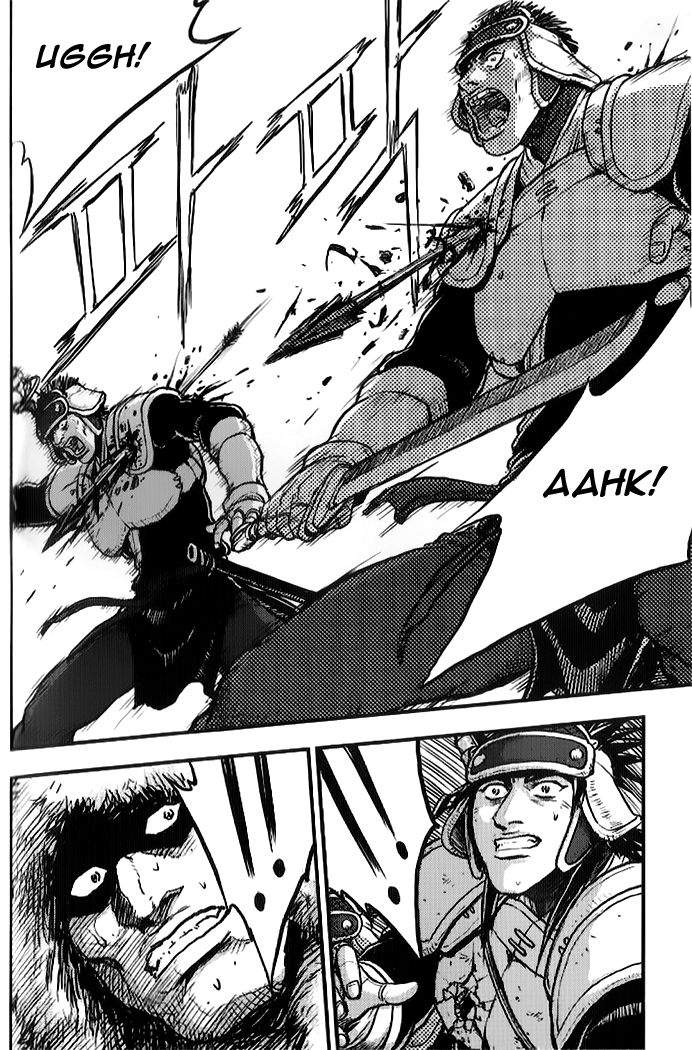 Ruler of the Land Chapter 333 page 14 - Chapter 333