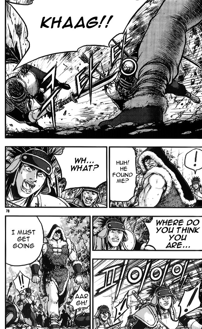 Ruler of the Land Chapter 333 page 15 - Chapter 333