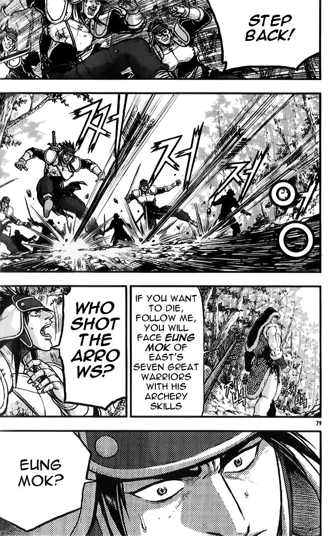 Ruler of the Land Chapter 333 page 16 - Chapter 333
