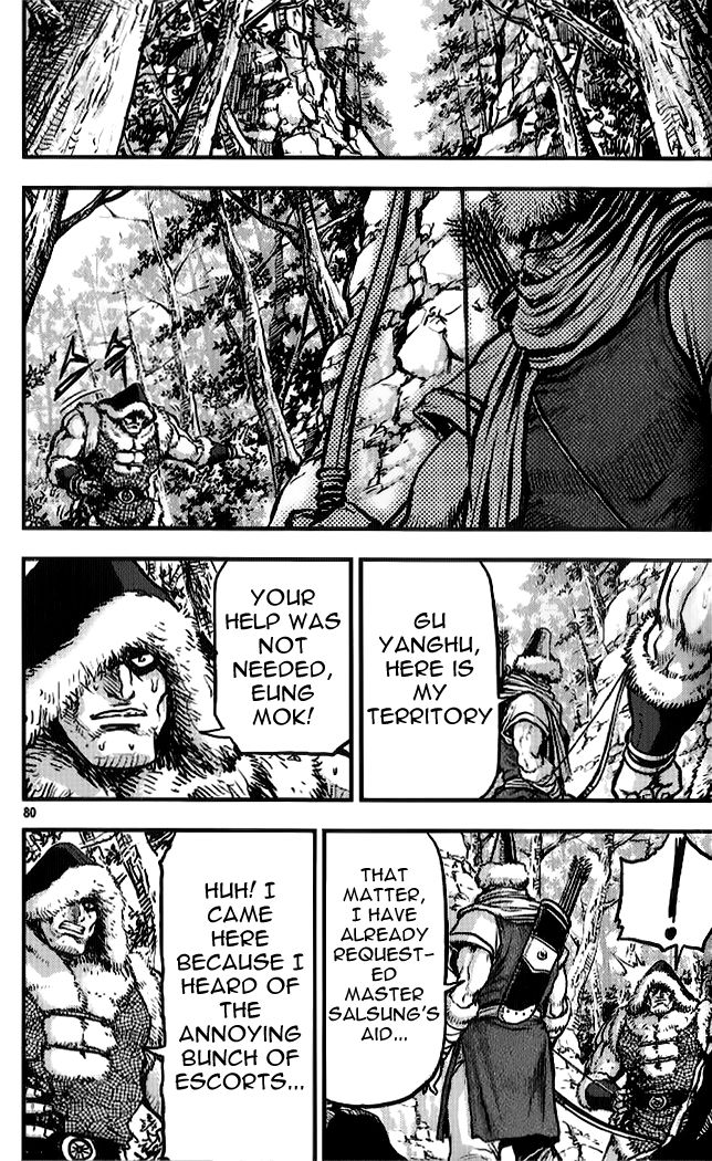 Ruler of the Land Chapter 333 page 17 - Chapter 333