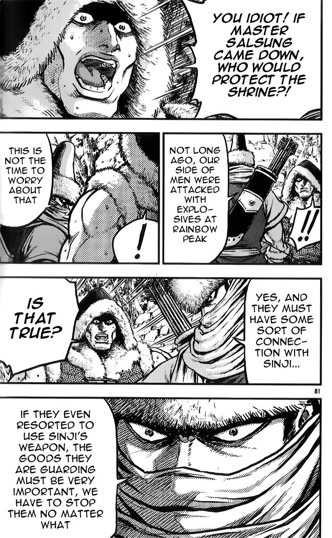 Ruler of the Land Chapter 333 page 18 - Chapter 333