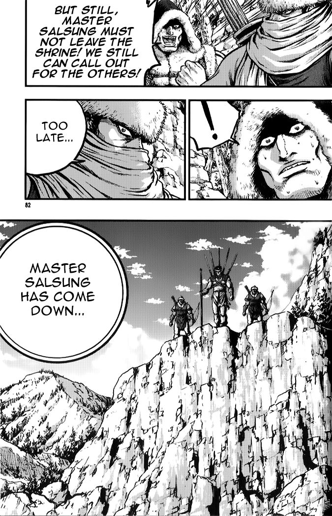 Ruler of the Land Chapter 333 page 19 - Chapter 333