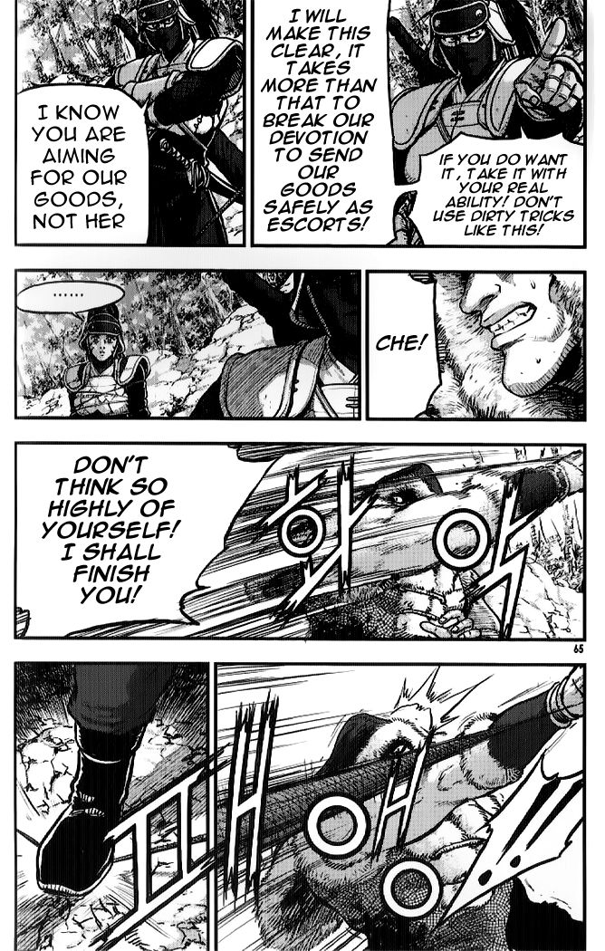 Ruler of the Land Chapter 333 page 3 - Chapter 333