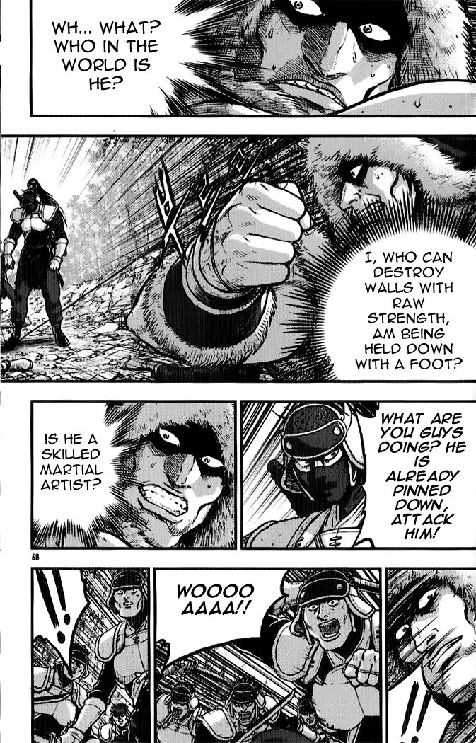 Ruler of the Land Chapter 333 page 5 - Chapter 333