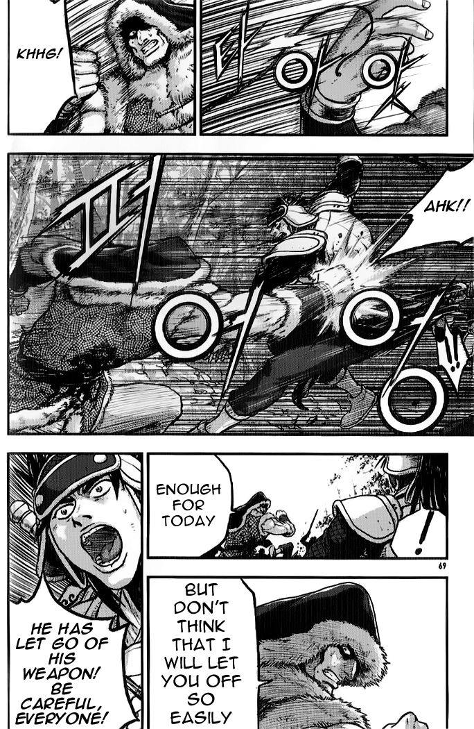 Ruler of the Land Chapter 333 page 6 - Chapter 333