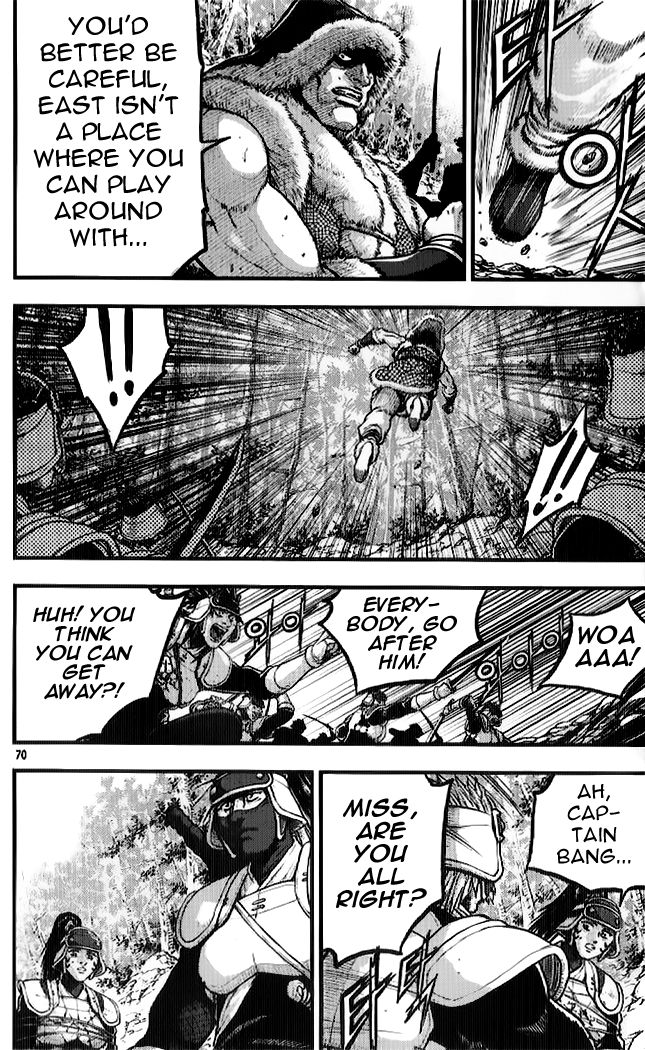 Ruler of the Land Chapter 333 page 7 - Chapter 333